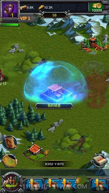 大酋長v2.3截图2