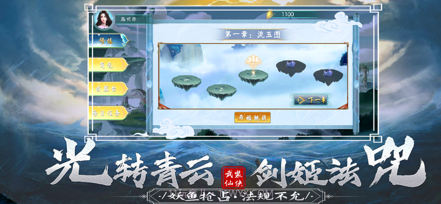 联合前线少女截图1