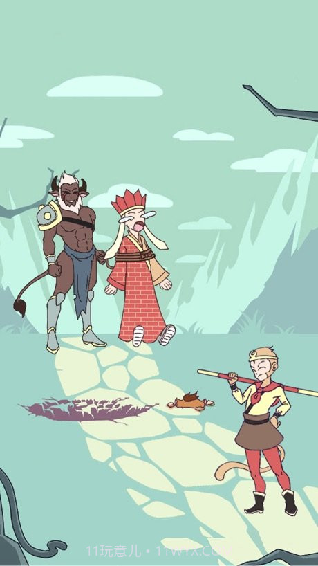 师傅被妖怪抓走了截图3