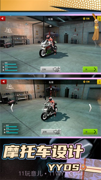 真实飞车模拟2截图4 真实飞车模拟2截图4