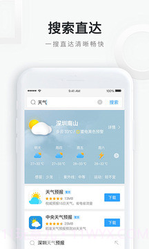 qqliulq浏览器截图3 qqliulq浏览器截图3