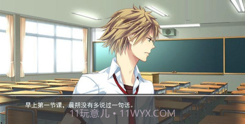 白夜之歌截图3 白夜之歌截图3