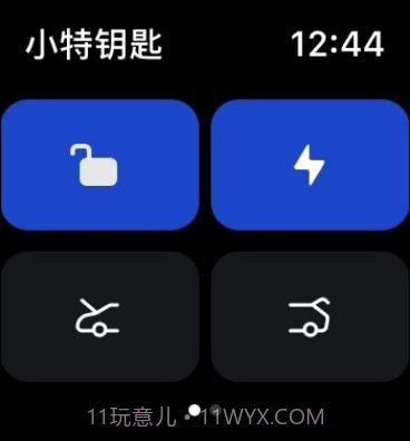 小特钥匙截图2