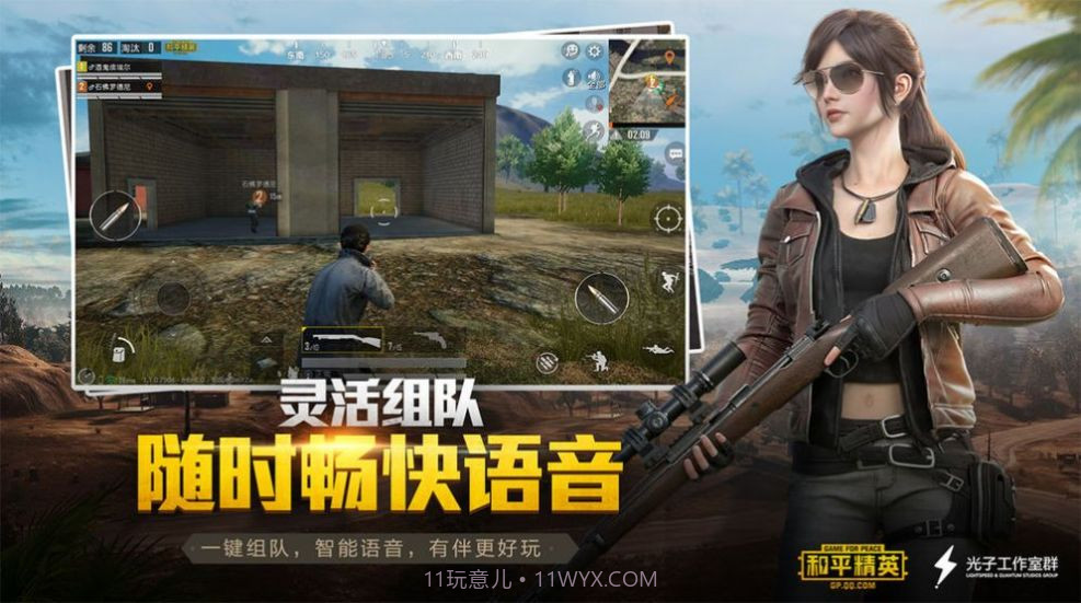 xg至尊美化包截图2