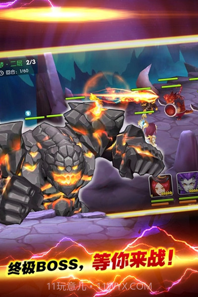 暮光召唤师截图3