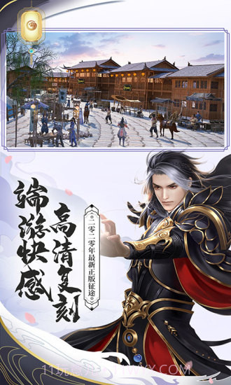 绿色征途截图3 绿色征途截图3