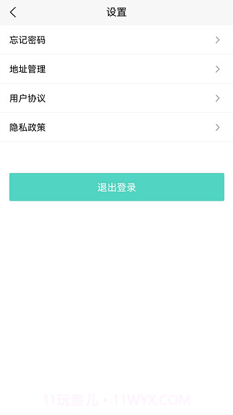 众熙生活圈截图1