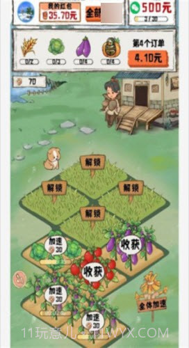 闲暇人生红包版截图3