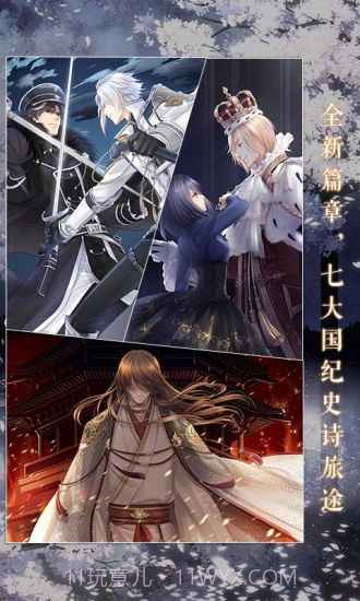 奇迹暖暖无限钻石版截图1