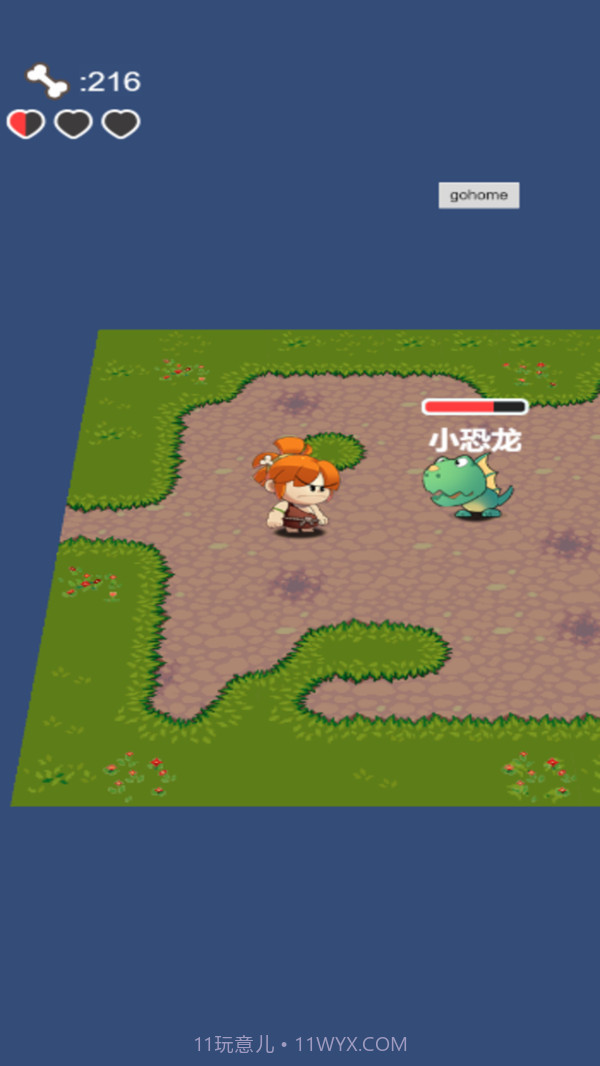 原始人拓荒记截图2