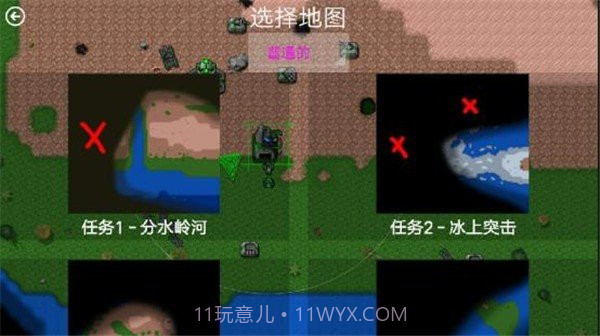 铁锈星联版截图1