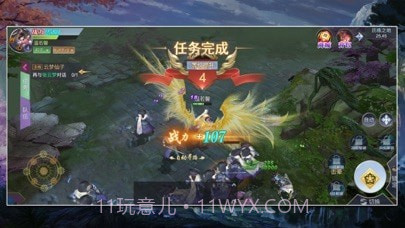 有翡纪截图4 有翡纪截图4