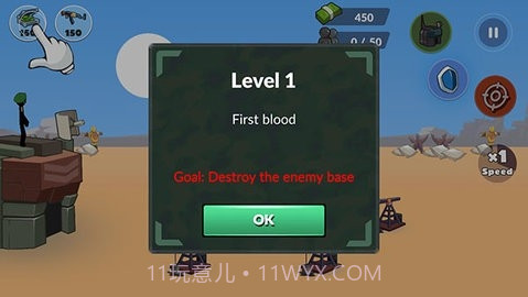 火柴人世界大战截图2