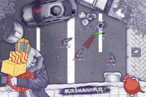 阿瑞斯病毒截图3