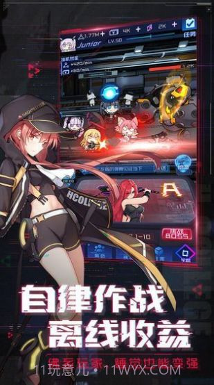 阿尔特斯超越时空截图3