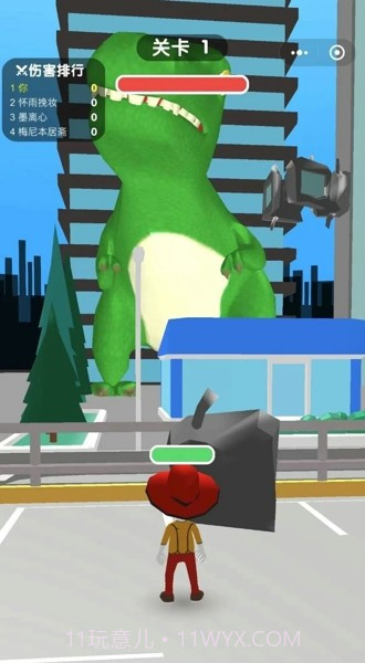 恐龙那么大截图3