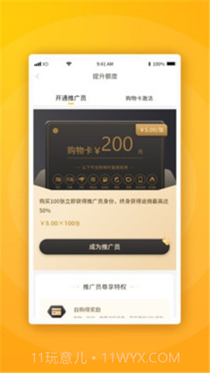 拉手生活截图1 拉手生活截图1