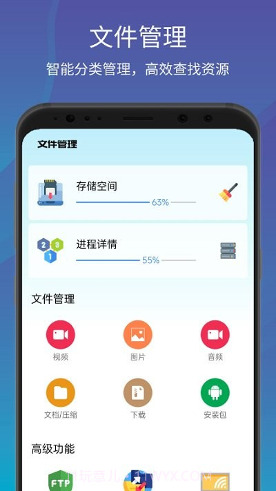 一键清理大师加速截图3
