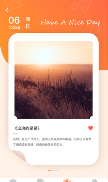 全能答题免费截图1