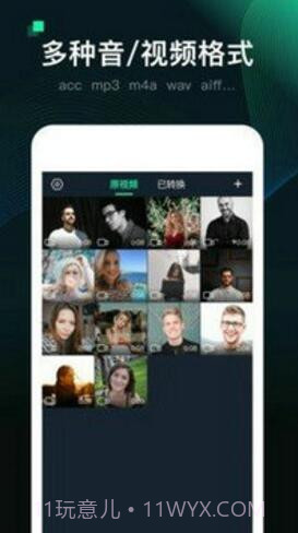 kgm转换mp3工具安卓截图3