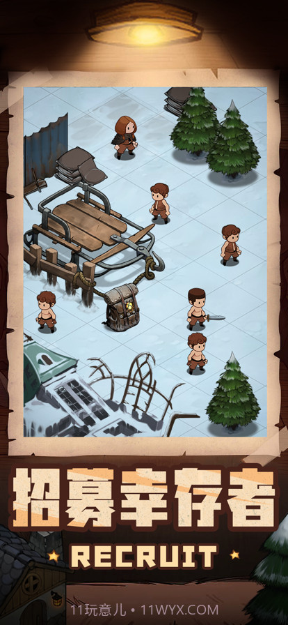 寻宝与挖矿截图4