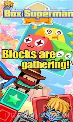 方块超人截图2