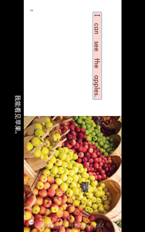 有声英语绘本截图3