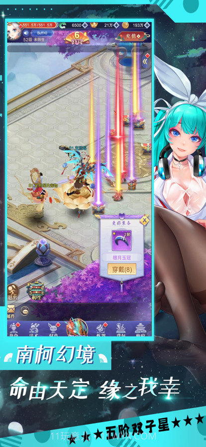 风影截图3 风影截图3