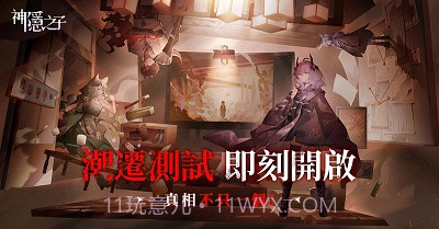 神隐之子经典版截图3 神隐之子经典版截图3