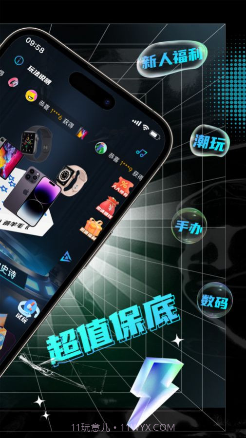 哆哆盲盒截图3 哆哆盲盒截图3