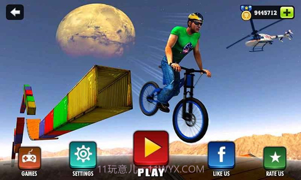 不可能的BMX自行车特技截图1 不可能的BMX自行车特技截图1