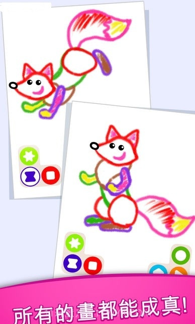 Drawing截图2 Drawing截图2