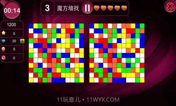 最强大脑APP截图3 最强大脑APP截图3