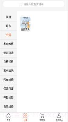 好100截图2 好100截图2