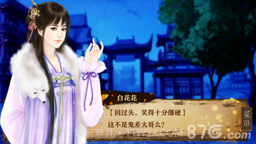 生死簿截图3 生死簿截图3