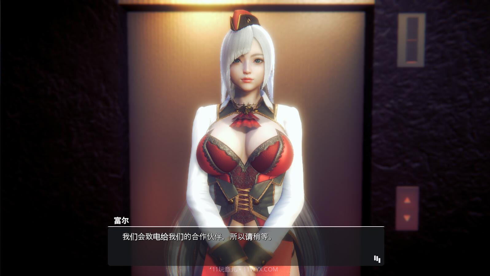 甜心选择2 MOD截图2