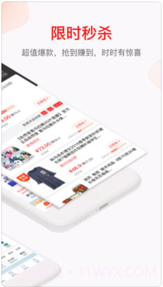 贝贝截图3 贝贝截图3