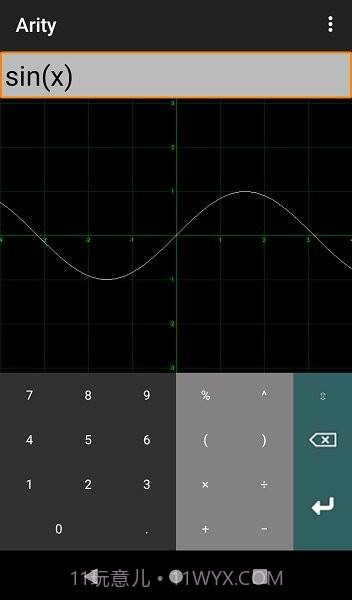 arity函数绘图截图2