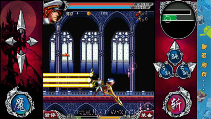 斩妖伏魔录3截图3