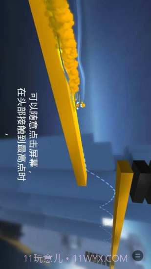 急速变色龙截图3