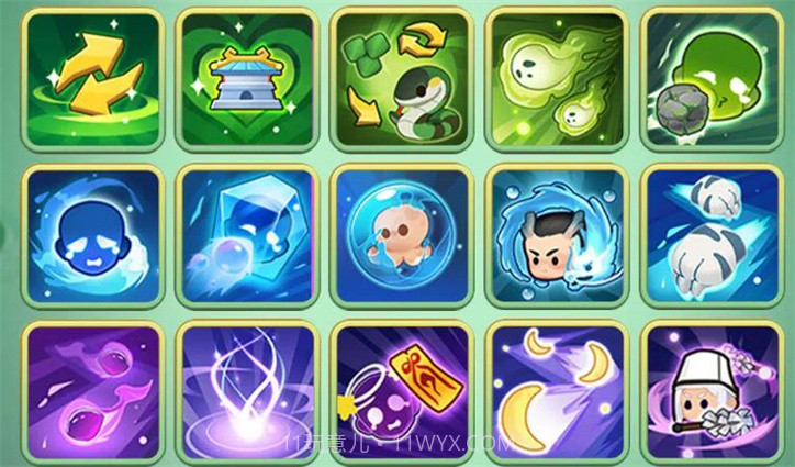 神仙救救我截图3