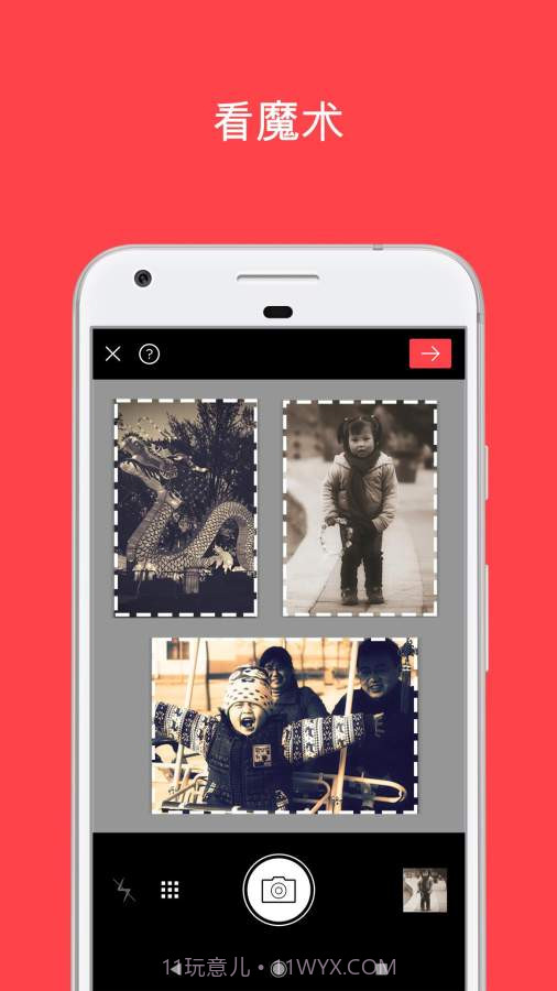 復得截图4 復得截图4
