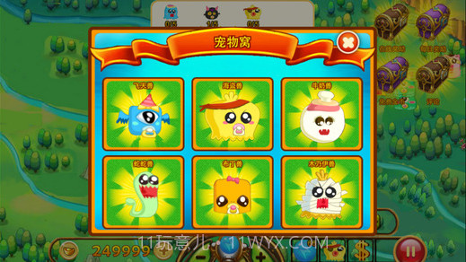 疯狂的宠物截图2