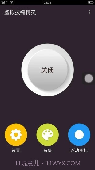 键盘美化包截图3 键盘美化包截图3