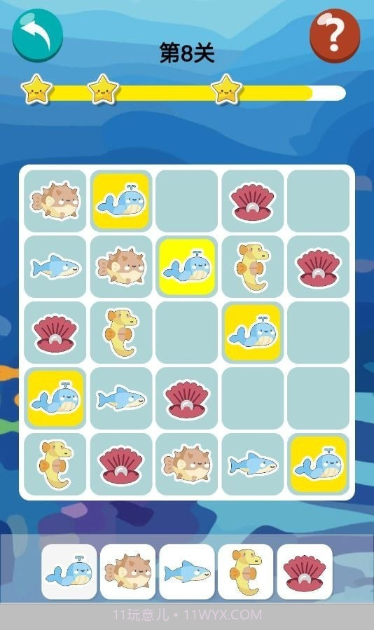 天才儿童数独截图1 天才儿童数独截图1