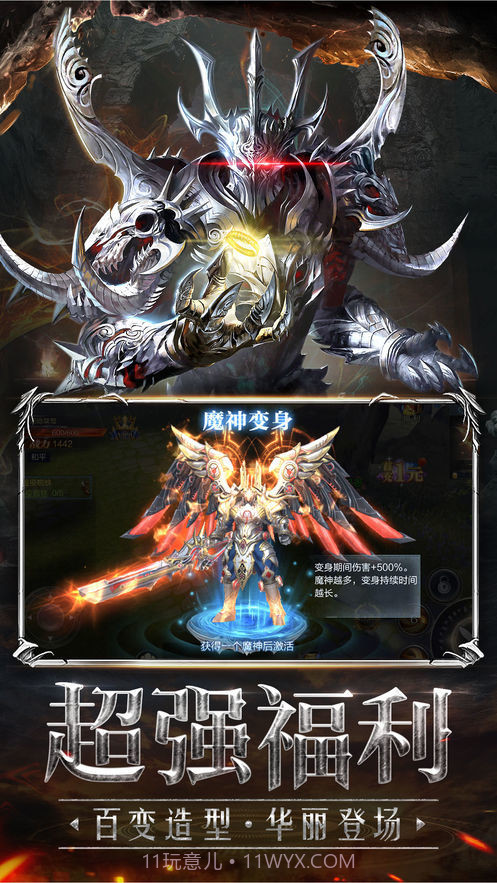 暗黑魔魂7477截图2 暗黑魔魂7477截图2