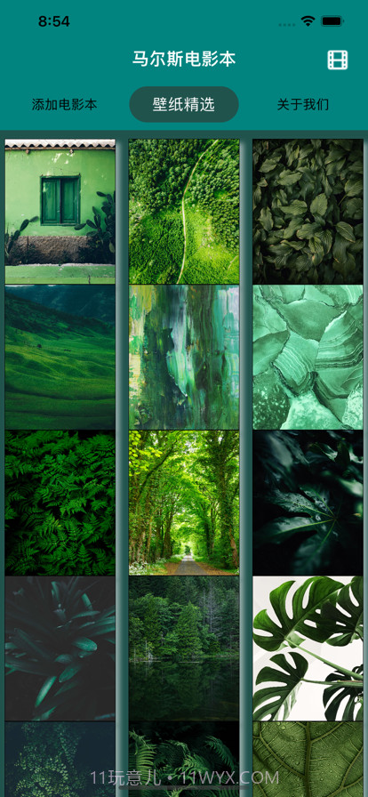 马尔斯电影本截图3