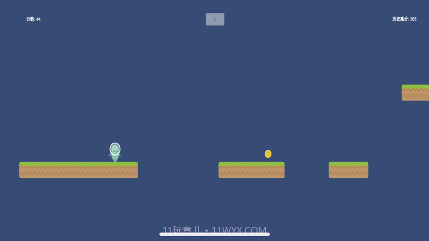 异界：奔跑的外星人截图2