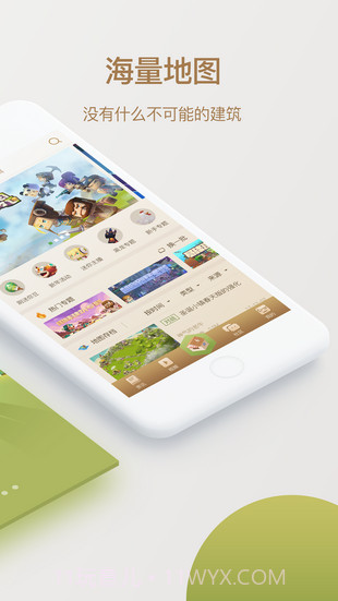 小新修改器截图1