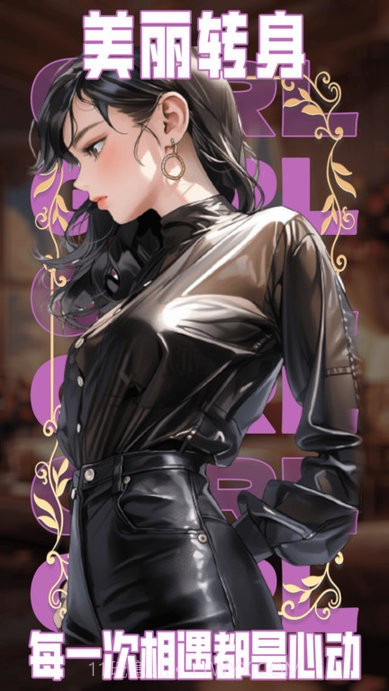 ai动漫虚拟女友截图1 ai动漫虚拟女友截图1